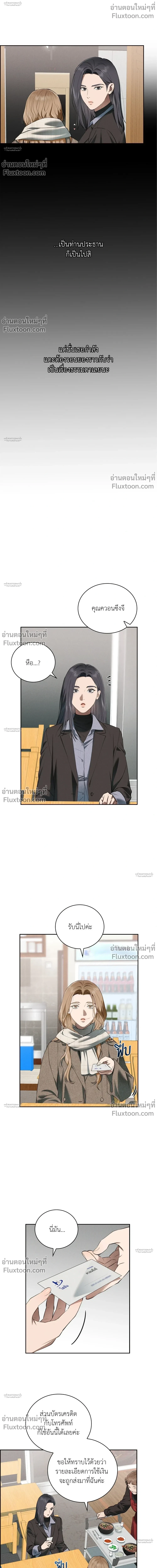หน้าที่ 13