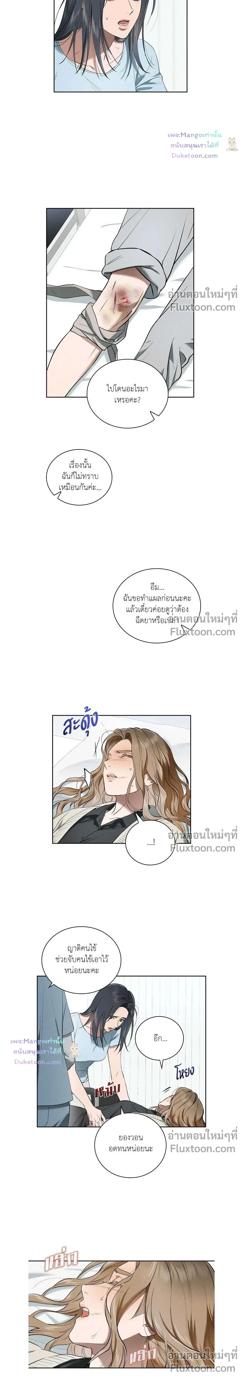 หน้าที่ 9