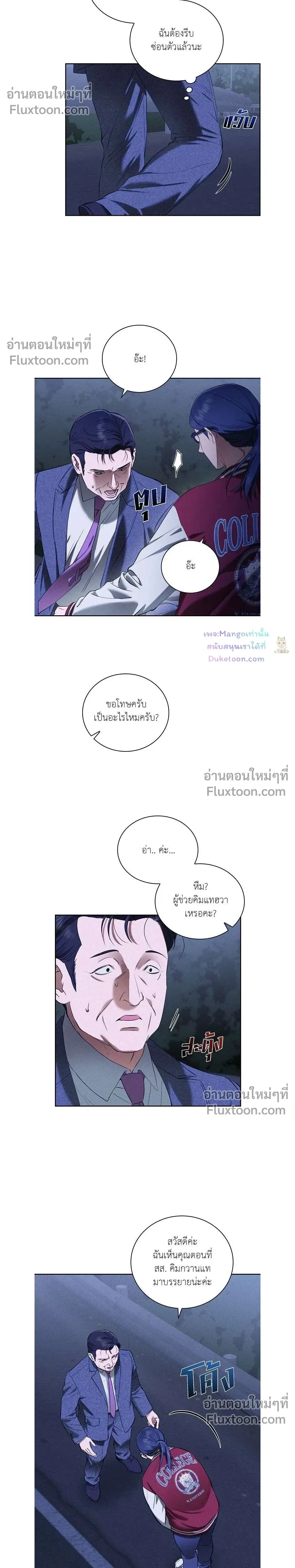 หน้าที่ 14