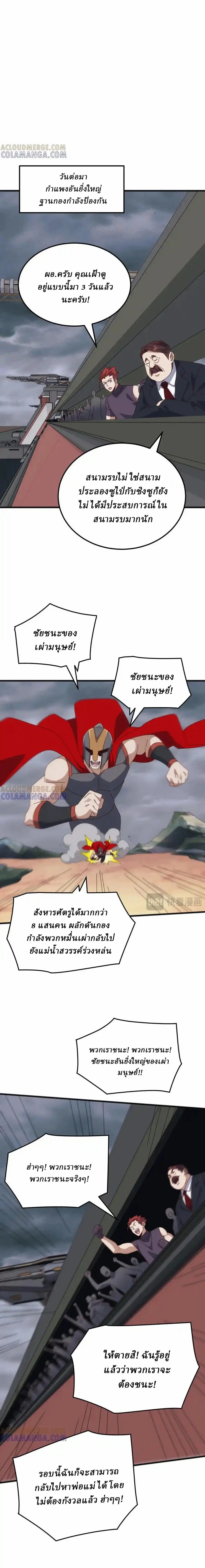 หน้าที่ 11