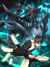 ปกมังงะ Domestication of Divine Beasts at the Beginning - การฝึกสัตว์เทพตั้งแต่เริ่มต้น