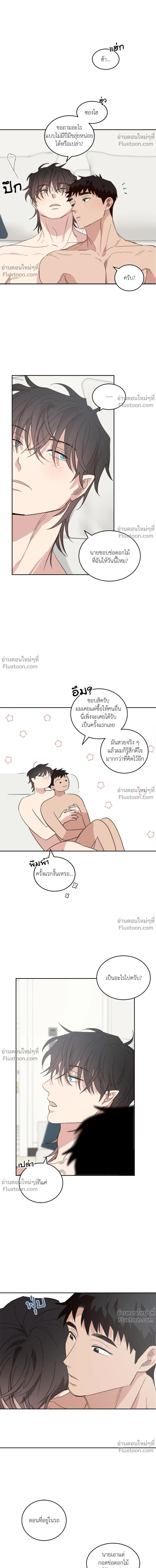 หน้าที่ 16