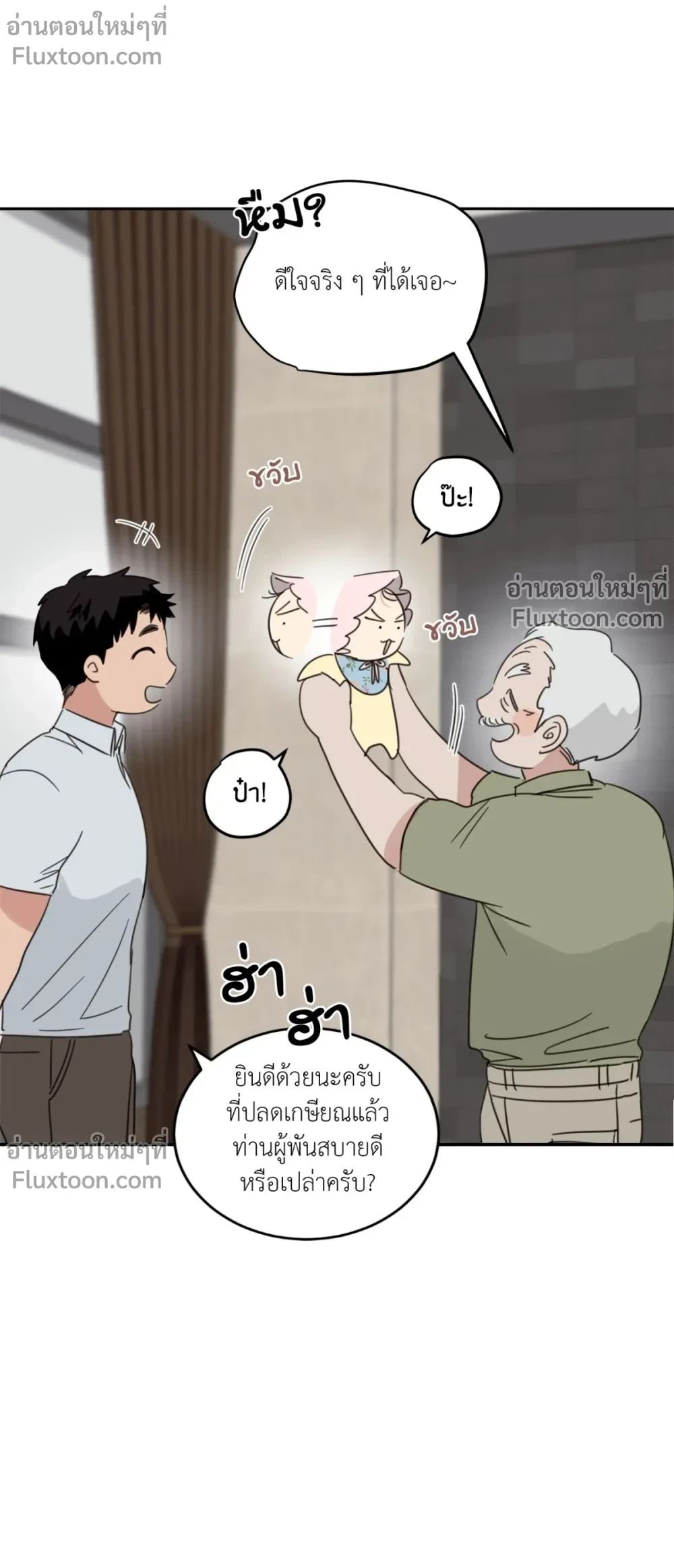 หน้าที่ 11