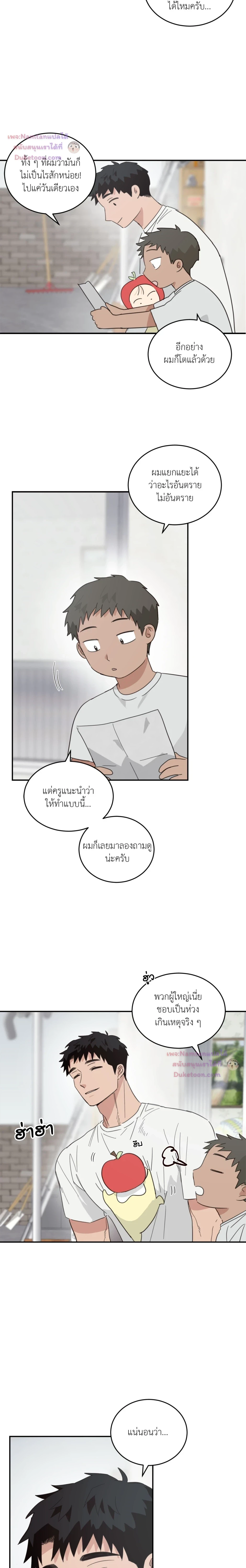 หน้าที่ 4