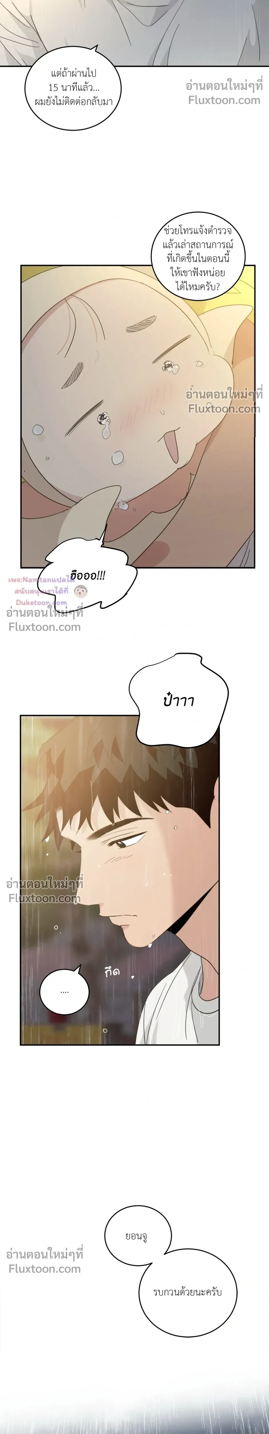 หน้าที่ 17