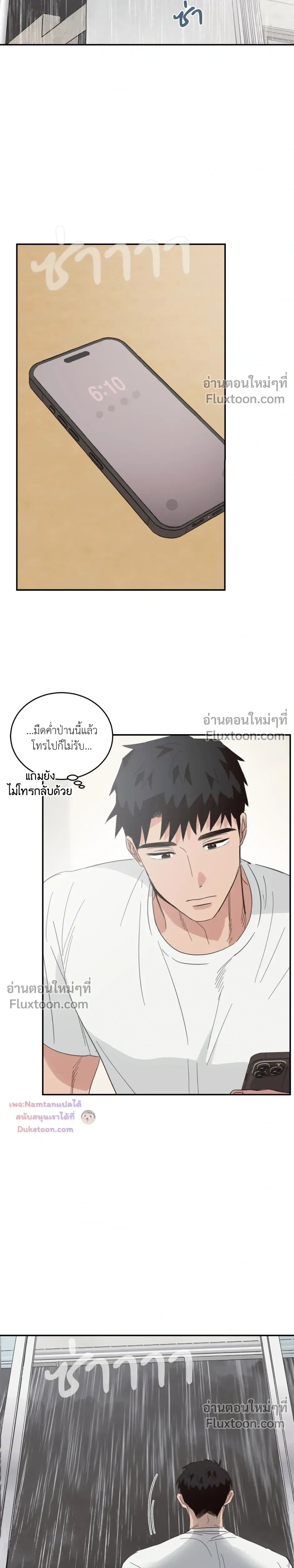 หน้าที่ 7