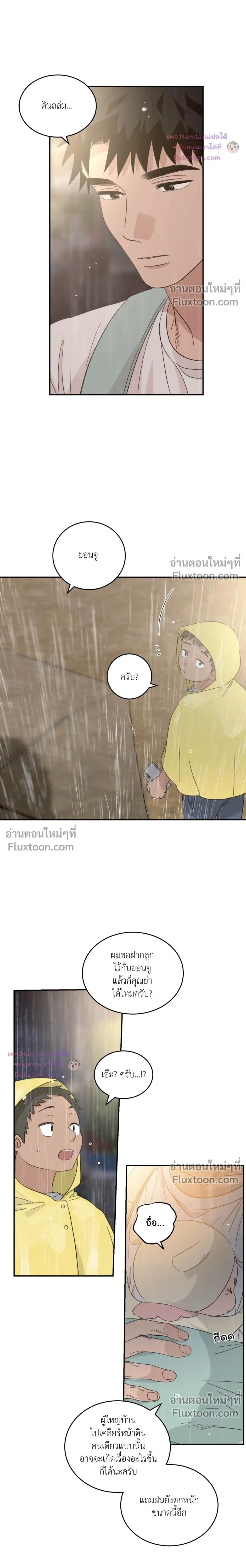 หน้าที่ 15