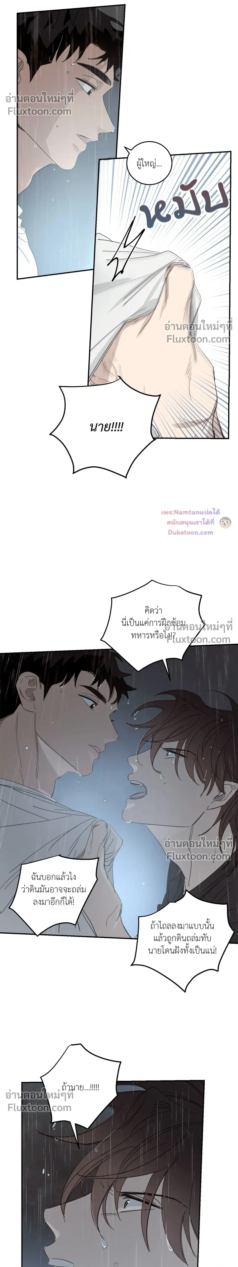 หน้าที่ 17