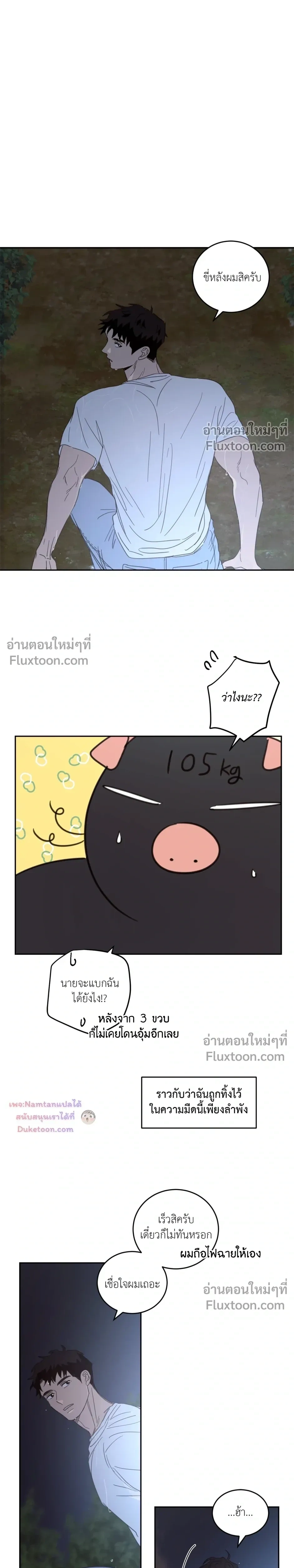 หน้าที่ 16
