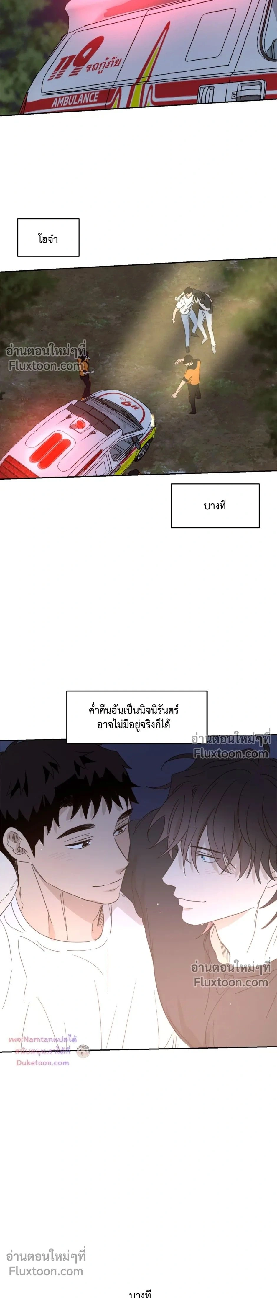 หน้าที่ 19