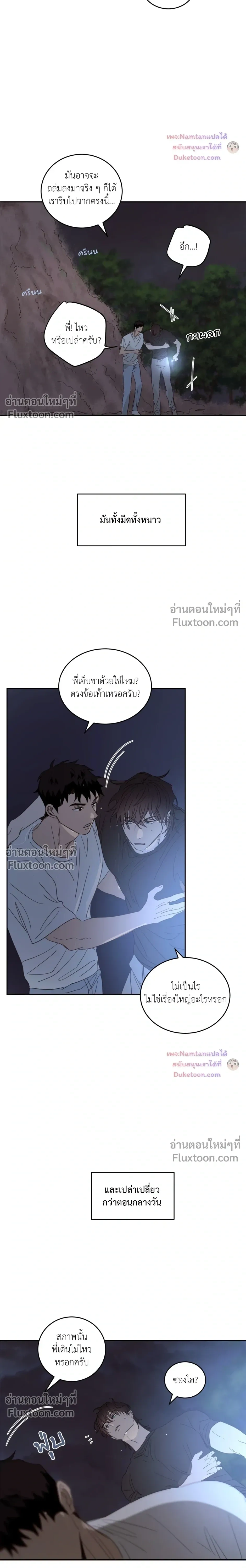 หน้าที่ 15