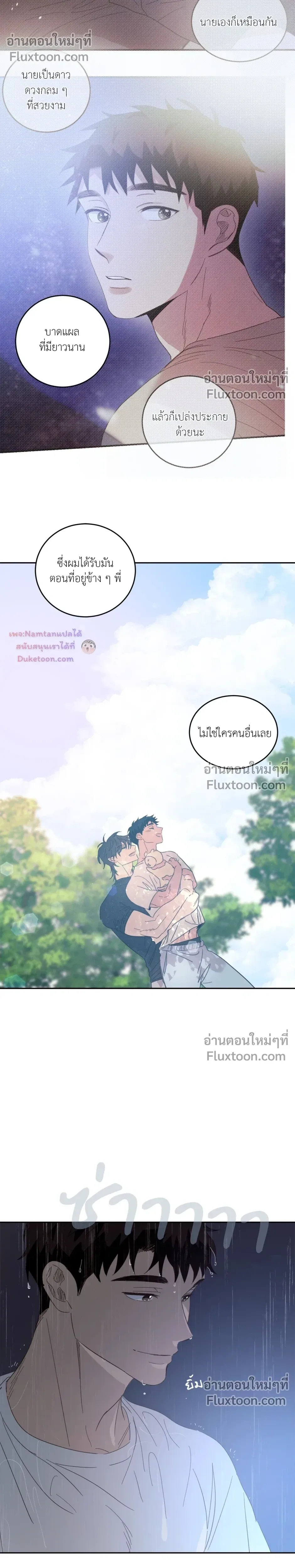 หน้าที่ 11