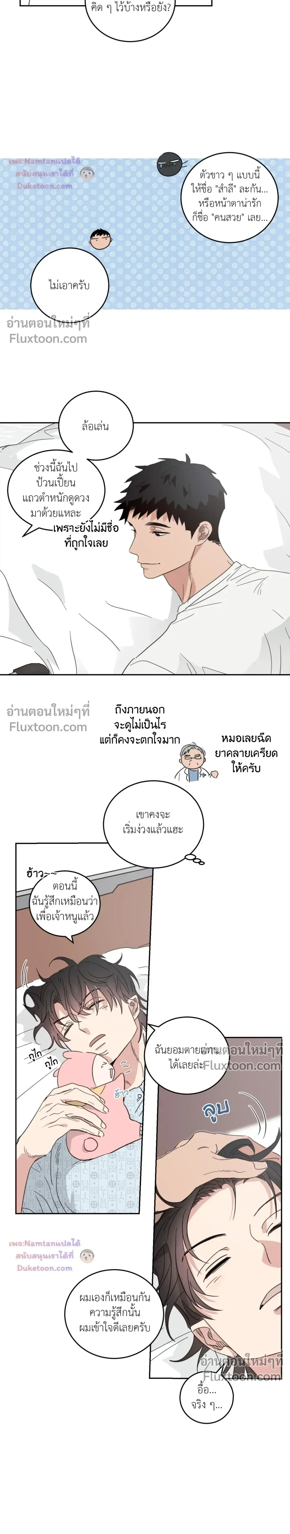 หน้าที่ 9