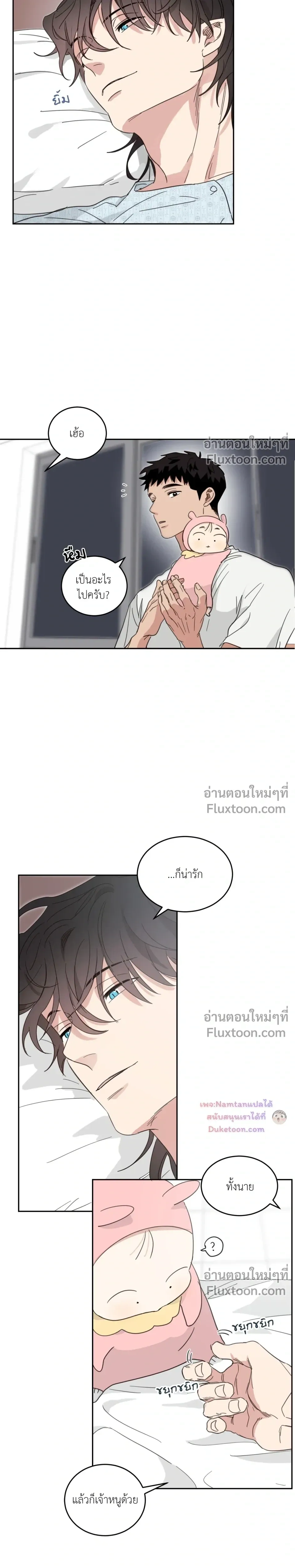 หน้าที่ 7