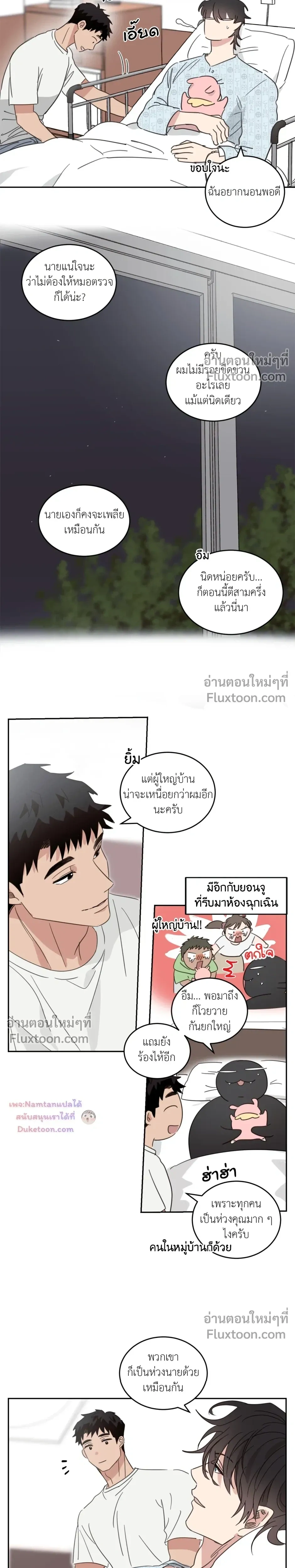 หน้าที่ 4