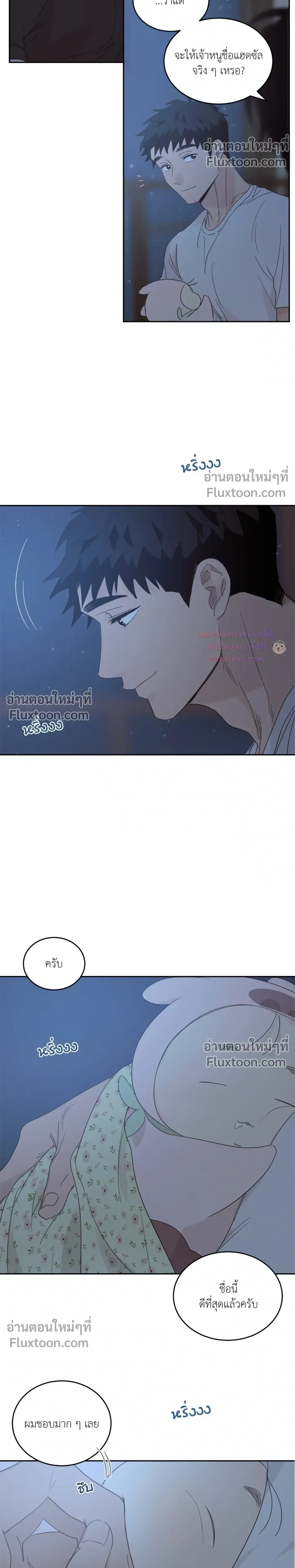 หน้าที่ 14