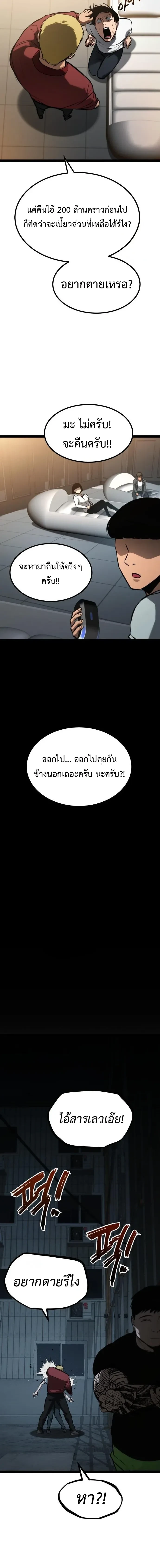 หน้าที่ 28