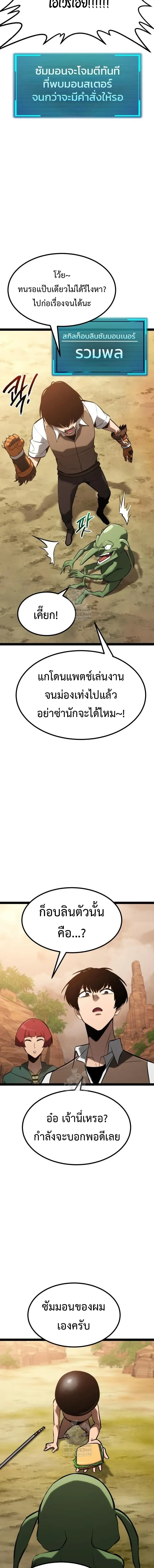 หน้าที่ 28