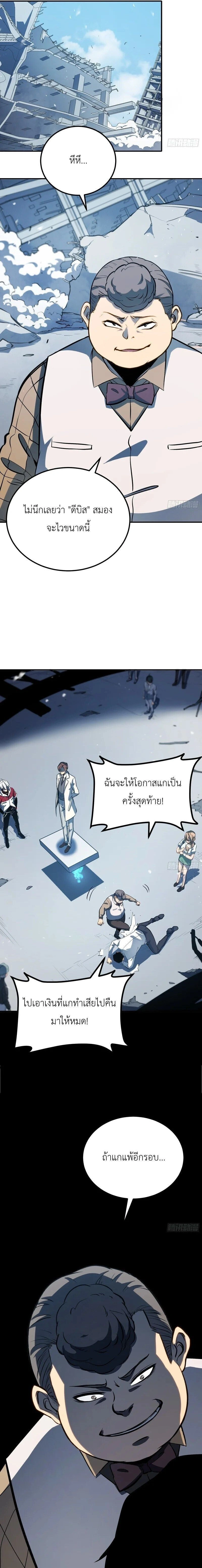 หน้าที่ 5