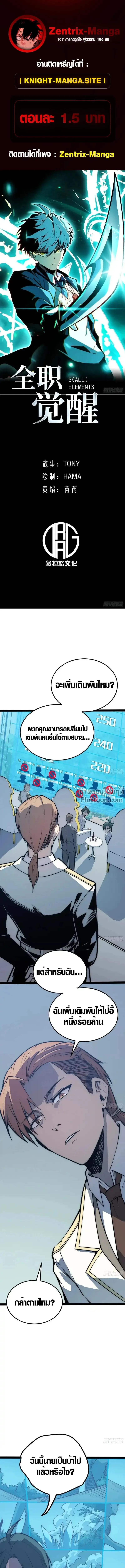 หน้าที่ 2