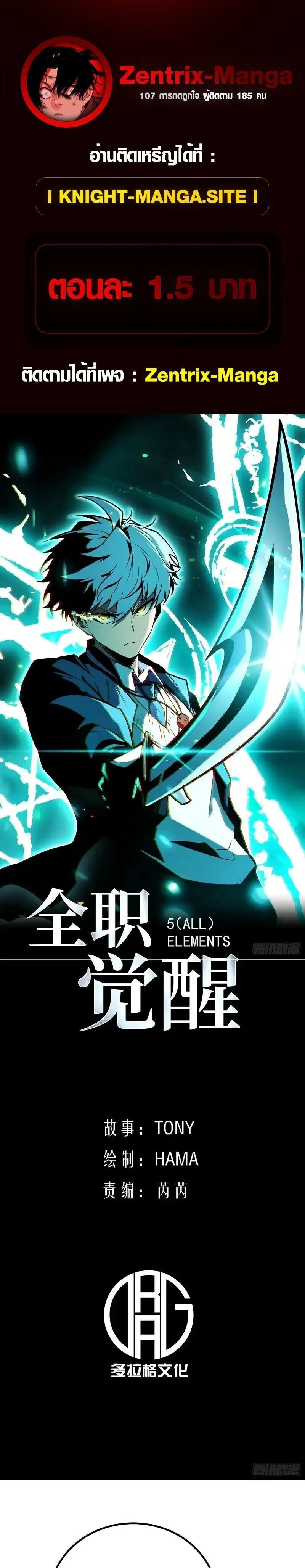 หน้าที่ 1