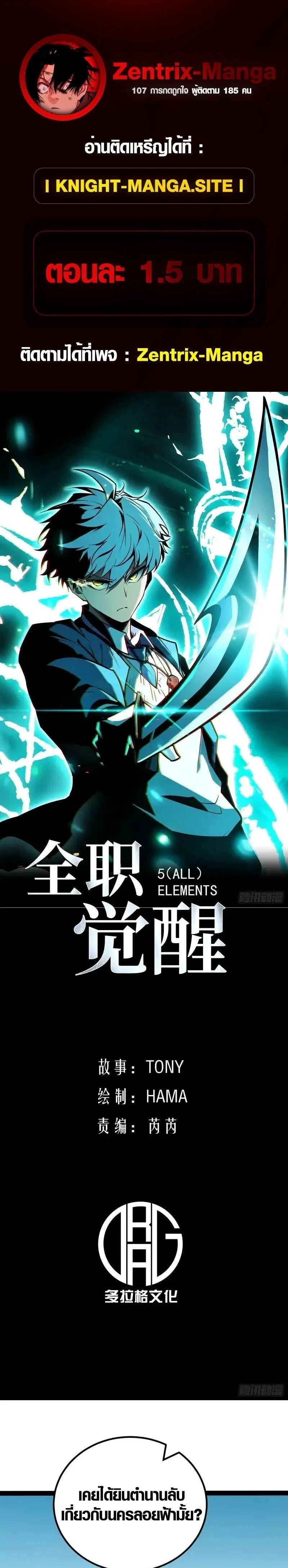 หน้าที่ 1