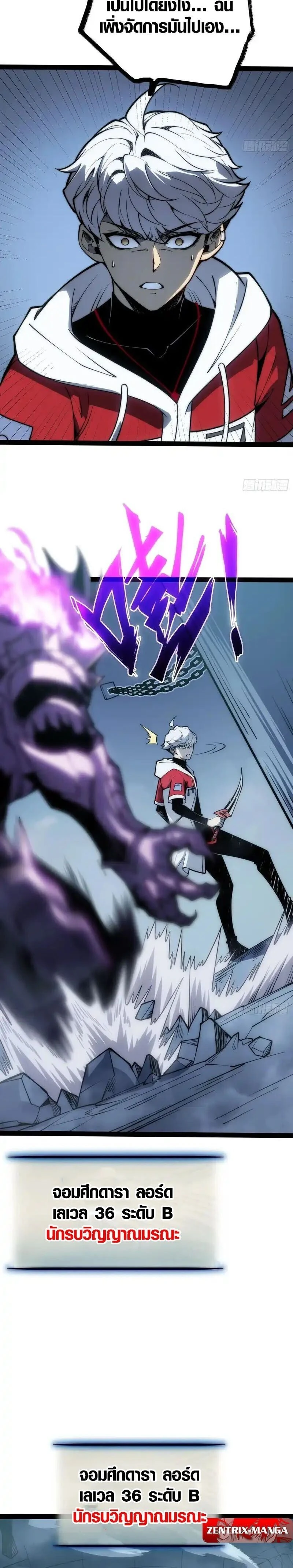 หน้าที่ 6