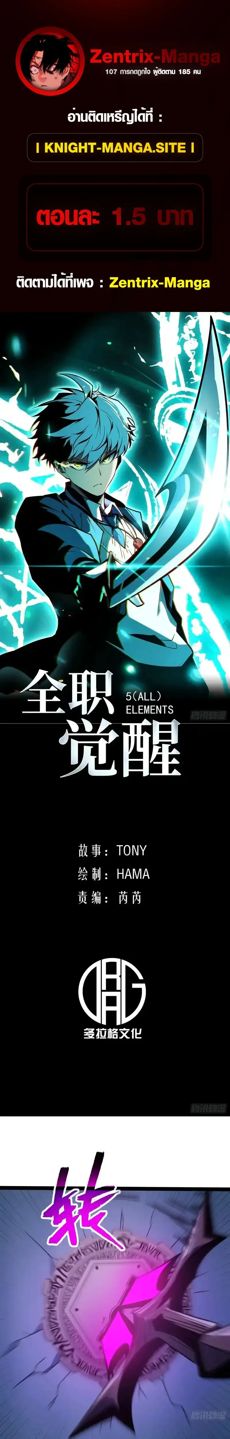 หน้าที่ 1