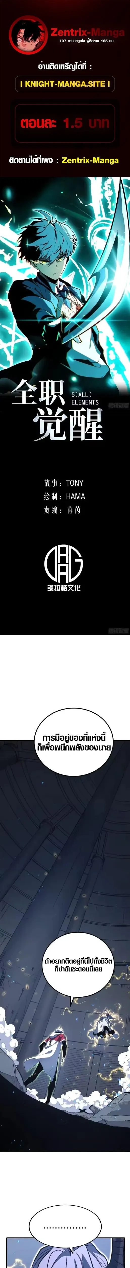 หน้าที่ 1