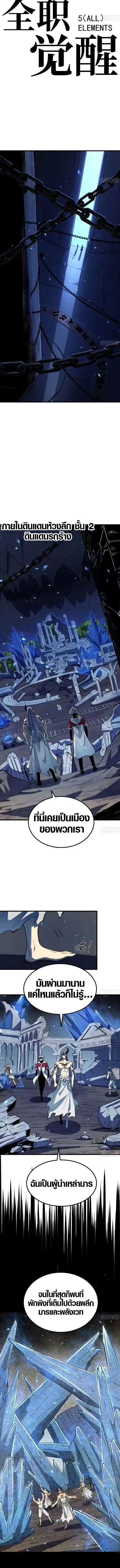 หน้าที่ 5