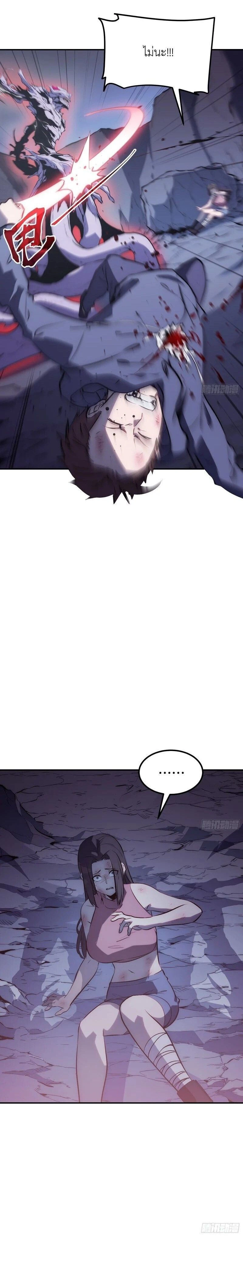 หน้าที่ 8