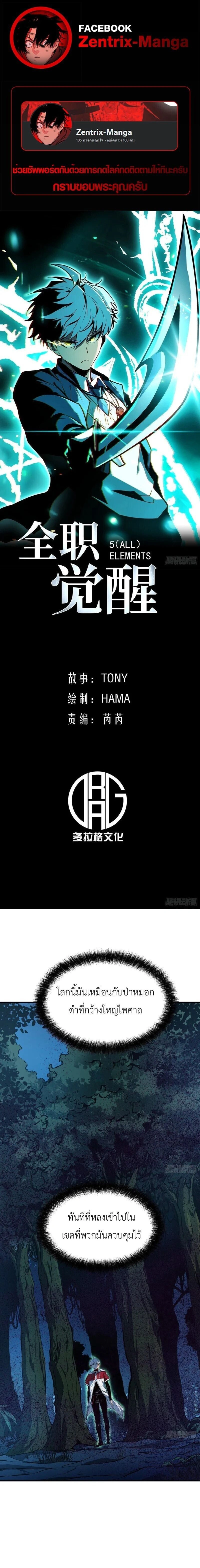 หน้าที่ 1