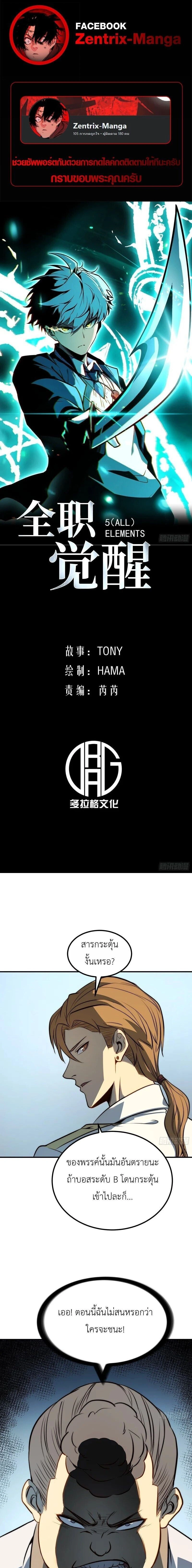 หน้าที่ 1