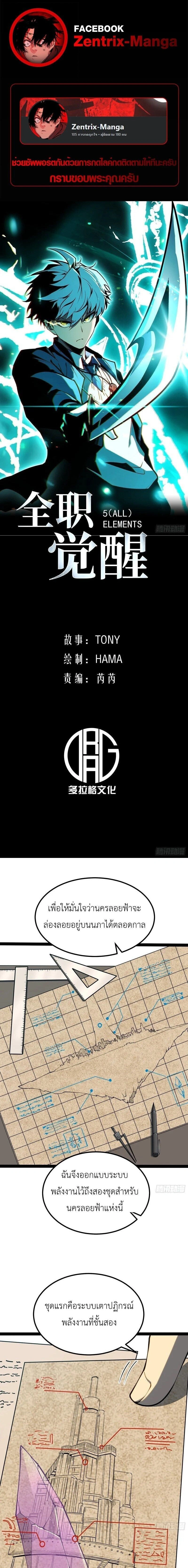 หน้าที่ 1