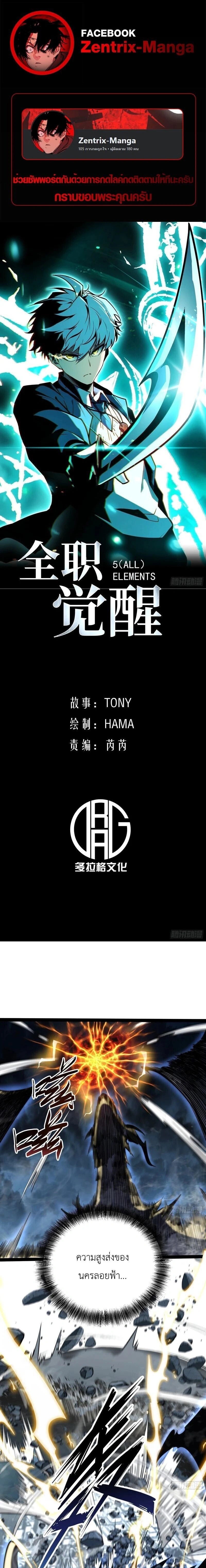 หน้าที่ 1