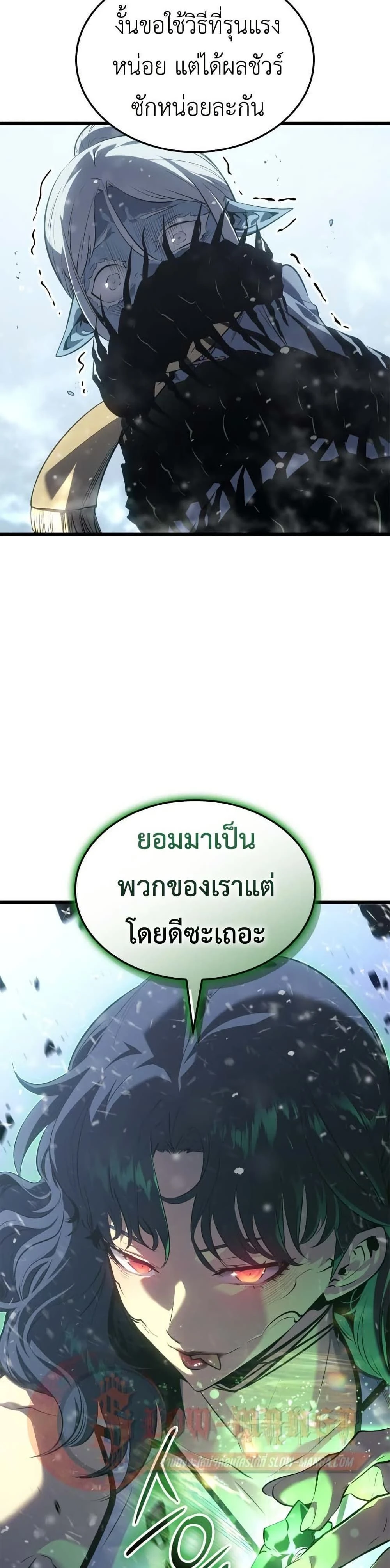 หน้าที่ 49