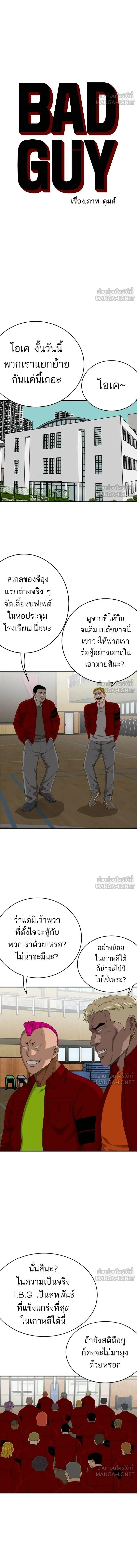 หน้าที่ 2