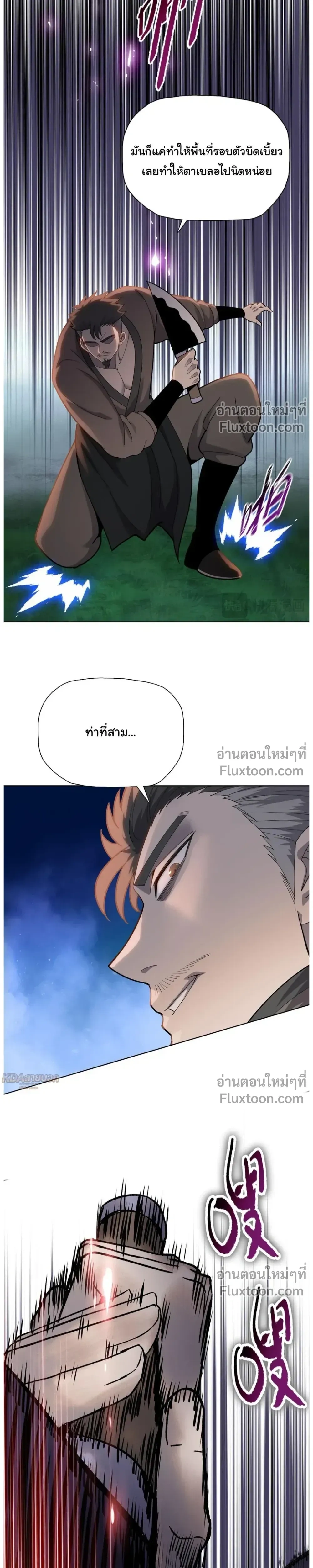 หน้าที่ 19