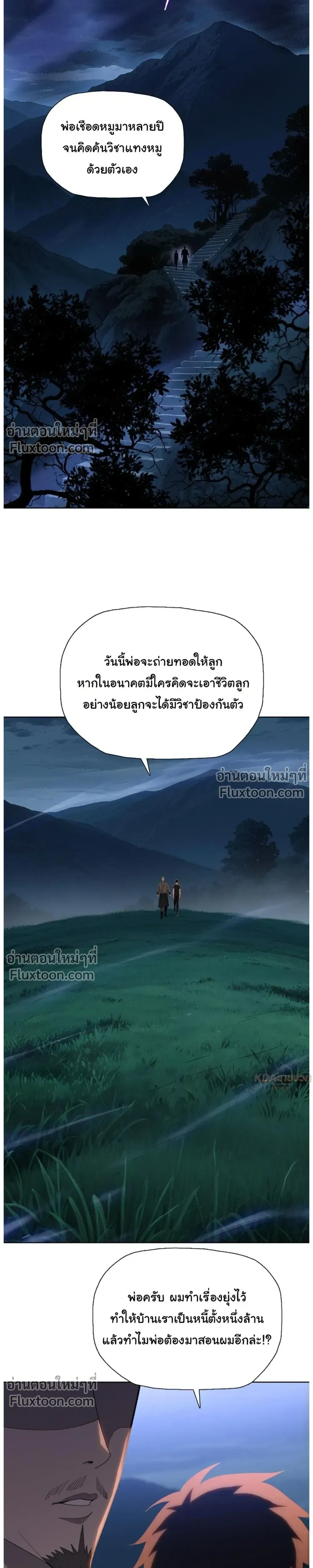 หน้าที่ 11