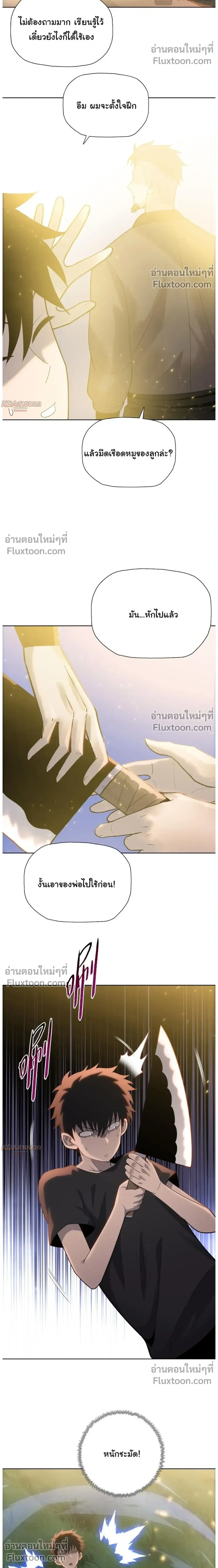 หน้าที่ 22