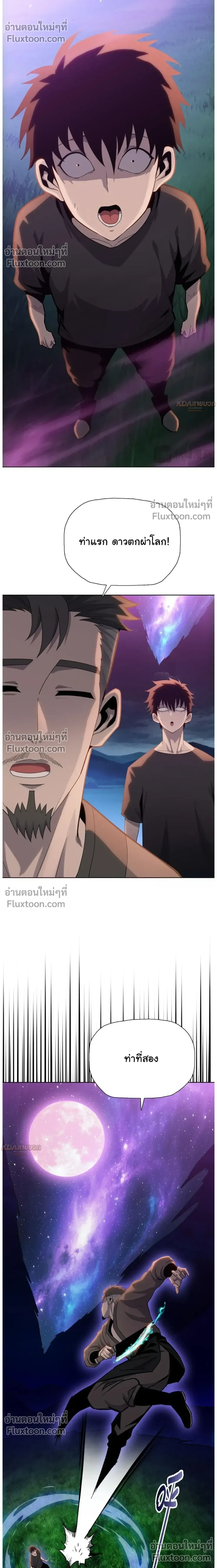 หน้าที่ 16