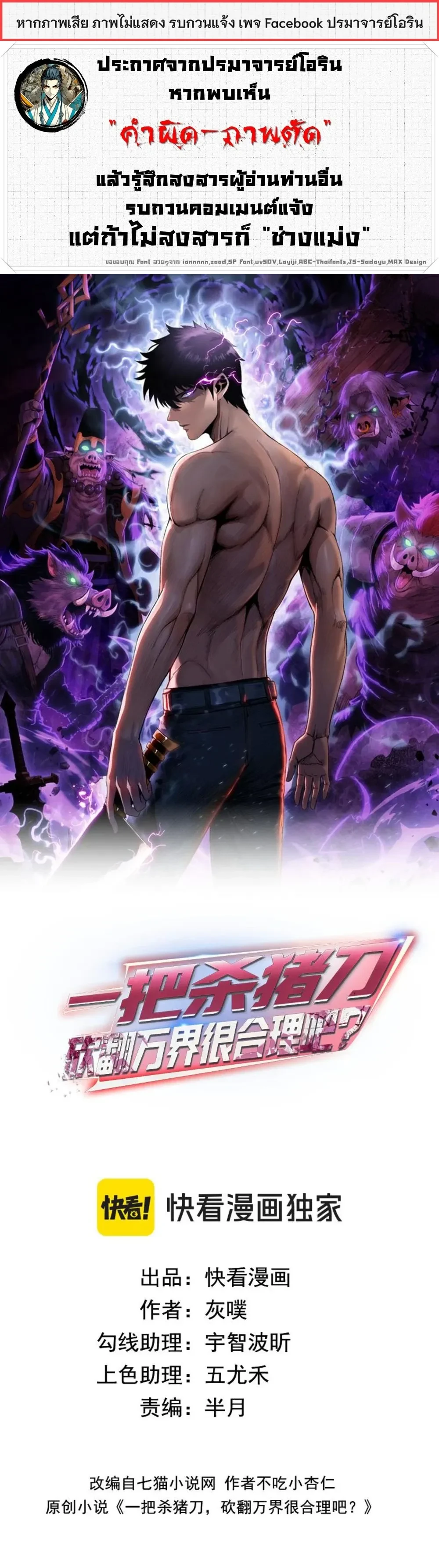 หน้าที่ 1