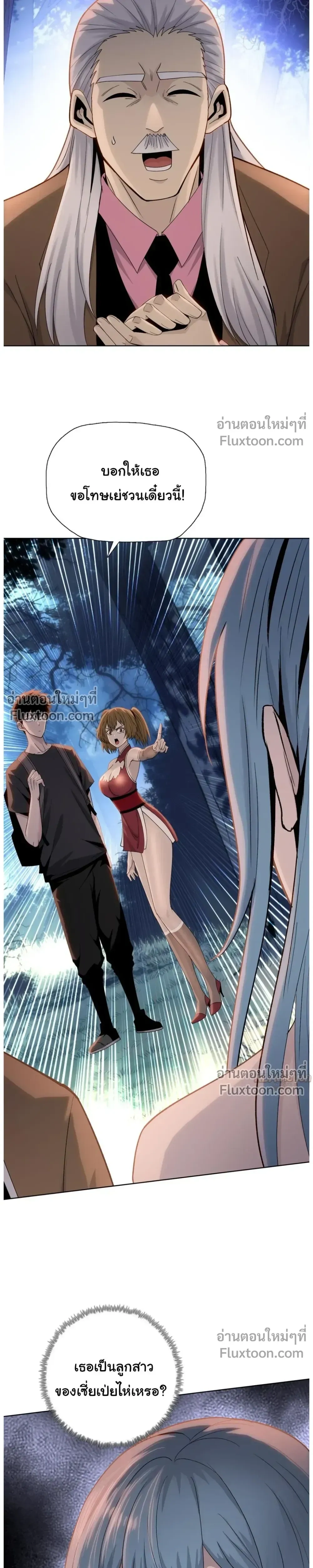 หน้าที่ 13