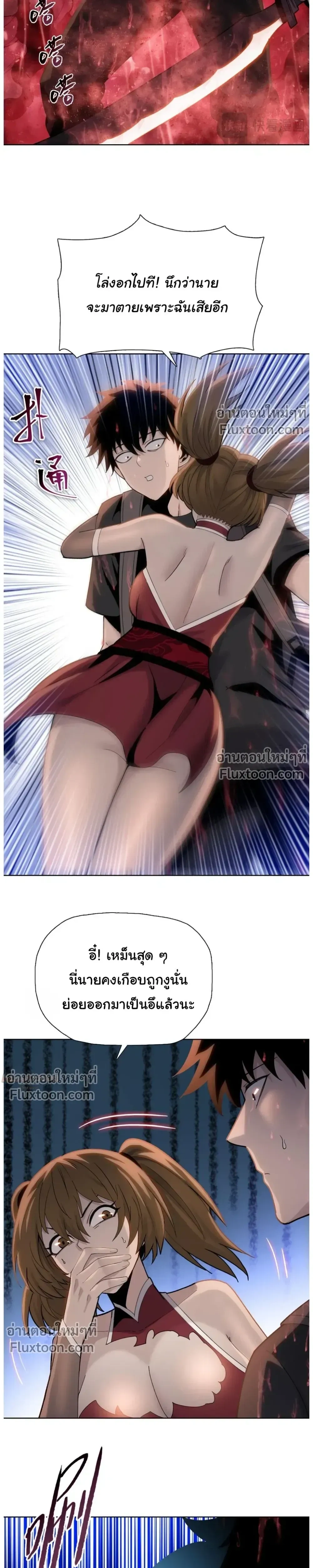 หน้าที่ 18