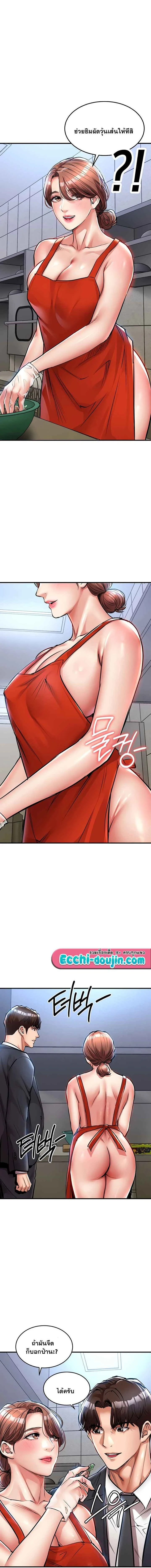 หน้าที่ 10