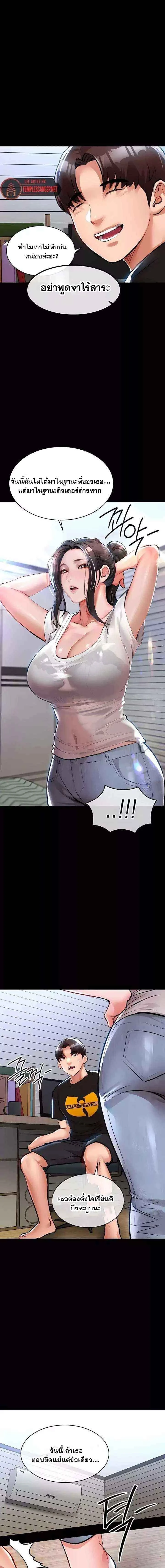 หน้าที่ 27