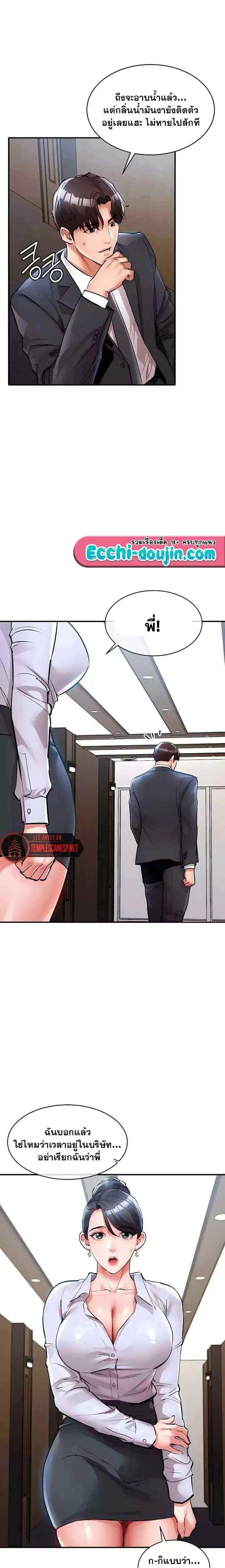 หน้าที่ 18