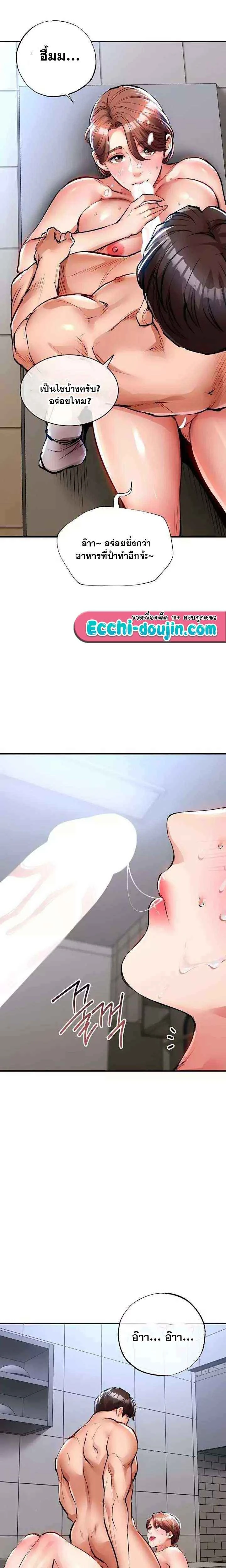 หน้าที่ 16