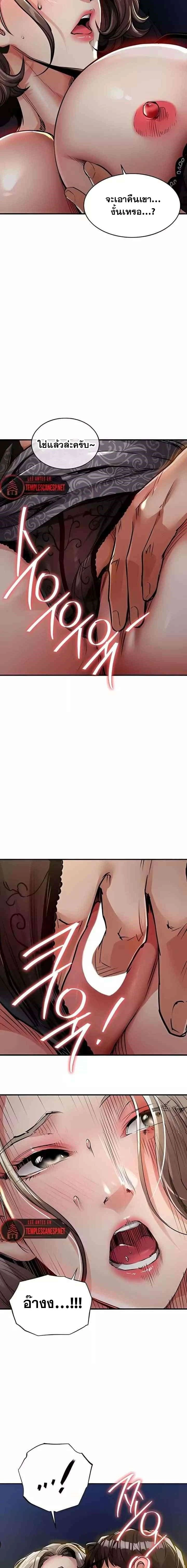 หน้าที่ 29