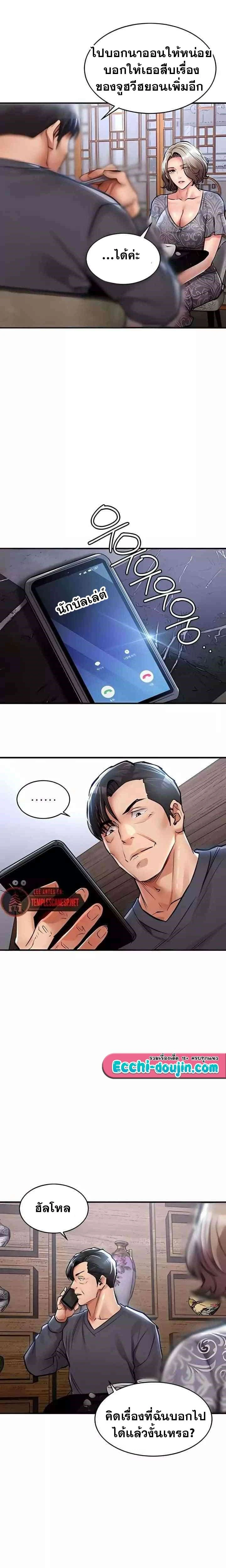 หน้าที่ 13